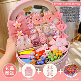 贝初众女孩生日礼物儿童玩具3-6-10岁小4-5-7发饰礼盒61六一儿童节礼物 粉色兔半圆形【138件+化妆镜】 【精美礼盒/分区收纳/多种款式】