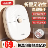 佳仁（JARE）德国品牌折叠足浴盆全自动加热按摩泡脚桶电动泡脚盆洗脚盆深桶足浴桶母节生日礼物实用送妈妈 【豪华折叠收纳款】涌泉冲浪+四组滚轮+恒温加热