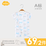 Aengbay昂贝 婴儿连体衣夏装宝宝衣服短袖幼儿纯棉薄款哈衣新生儿睡衣 蓝色狐狸 59cm