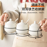 友来福陶瓷调味罐调料盒辣椒罐家用厨房盐罐调料罐调味盒调料盒组合装 三个装（配勺配收纳架） 240ml