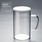 heisou玻璃杯带盖带把水杯大容量杯子茶杯男士啤酒杯办公室耐高温喝水杯 加厚简约杯800ML(透明色)【带盖