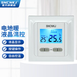 SNCNKJ电地暖温控器开关智能调温手机远程wifi面板语音编程发热线电热膜 经典基础款【电地暖用】