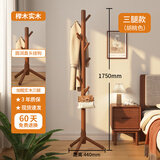 奔汉实木衣架落地衣帽架卧室家用挂衣架简易立式榉木挂衣杆室内挂包架 【榉木实木】胡桃色三腿-8挂钩