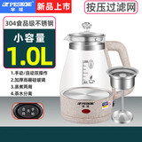 半球（PESKOE）半球迷你1L烧水壶煮茶器煮茶小型容量304不锈钢黑茶壶玻璃蒸汽家用办公室电热水壶蒸煮养生电水壶 1L 304不锈钢按压式过滤网