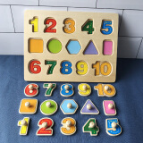 佳依乐儿童蒙氏早教嵌板1-2-3岁宝宝木质拼图配对玩具男女孩手抓板 优质数字