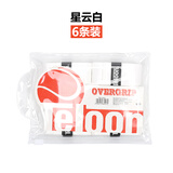 天龙（Teloon）网球羽毛球拍手胶吸汗带握把胶鱼竿粘性防滑吸汗 星空白（6条装）