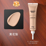 胶码氏 家具修补膏 木地板修补划痕修补膏 木器修补膏踢脚线修复补漆笔 黄花梨 1支装