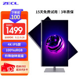ZEOL 卓尔27英寸4K显示器 10bit  办公设计 低蓝光 旋转升降电脑显示器4K Z27u7 太空灰色，升降旋转支架底座，可左右180度旋转