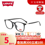 李维斯（Levi's）眼镜框黑色方框轻盈近视光学眼镜架男女款眼镜架LS03099