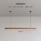 PTLIFEPTLIFE北欧现代简约实木吊灯智能语音客厅餐桌书桌岛台茶室吊灯 黑胡桃木150cm智能款