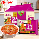 顶大酸辣粉105g*5袋 米粉米线粉条冲泡免煮冲泡速食