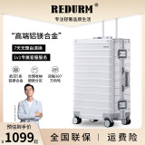 瑞德姆（REDURM）拉杆箱铝镁合金行李箱20寸小型登机箱旅行箱24寸万向轮大容量箱 时空银-时尚款氧化磨砂 卡扣 20英寸 可登机/适合短期出差出行