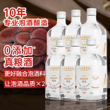 谷养康粮食酒【泡酒用酒】低酸酯泡水果泡果酒纯粮食酒清香高粱酒专业浸泡酒 60度 500mL 6瓶 【泡动物料】优选