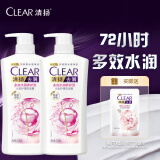 清扬（CLEAR）去屑洗发水组套 多效水润型720g*2+200g 柔顺保湿头皮护理玻尿酸