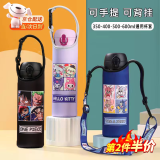 WEIYI杯套保温杯玻璃杯套可斜挎魔膳师通用学生水杯袋隔热防摔保护套 浅紫色KT猫大号款 1个 可背可提（适用350ml-750ml）