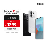 小米Redmi Note13Pro 骁龙7S 新2亿像素 第二代1.5K高光屏 8GB+256GB 星沙白 5G手机