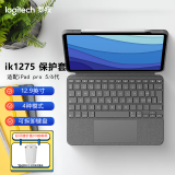 罗技（Logitech） Combo Touch ipad平板电脑键盘保护套妙控键盘配备触控板带笔槽 iK1275适用12.9英寸iPadPro五六代