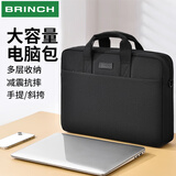 BRINCH笔记本电脑包14/15英寸商务出差手提单肩包适用苹果华为笔记本