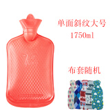 青烟墨香【热水袋】加厚橡胶热水袋 中大大号平斜纹注水暖水袋 (促销)单面斜纹大号1.7L红色