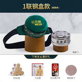 红杏林艾灸盒随身灸家用无烟仪器一体机无烟艾条肩颈艾草热敷包颈椎通用 绿单【钢盒】+艾柱6粒+穴位图+艾灸课+隔热垫 标准规格