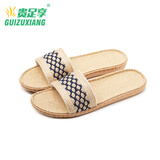 贵足享室内拖鞋春夏秋季男女款亚麻拖鞋吸汗防滑轻超轻凉拖鞋舒适家居 水立方蓝 44-45 (290mm)