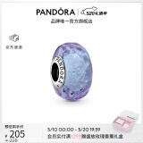 潘多拉（PANDORA）[520礼物]薰衣草色波浪形玻璃串饰紫色diy串珠高级时尚 薰衣草色 均码