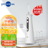 博皓（prooral）冲牙器/洗牙器/水牙线/洁牙器 立式设计 5025pro（原5002升级版）瓷白 