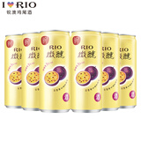 锐澳（RIO）预调鸡尾酒套装少女酒微醺小美好洋酒12种口味可选伏特加青提茉莉 百香果伏特加*6罐