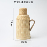 竹编热水瓶整套复古传统玻璃内胆保温壶木塞暖壶大容量茶室暖壶 竹黄带盖全套 1.6L