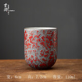 古石尊 陶瓷品茗杯 主人杯日式功夫茶杯单杯粗陶养生窑变杯子水杯小茶盏