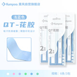薰风（KUMPOO）球拍手胶吸汗带熏风吸汗防滑粘性缓震舒适印花QT-花胶6条装浅蓝色