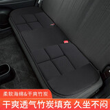 YAC汽车竹炭单片坐垫办公室通用座椅垫车用四季垫子免捆绑无靠背方垫 HY-119后排竹炭垫