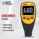 希玛ST9333漆膜仪涂层测厚仪 油漆面镀锌层厚度检测仪