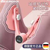斯朗盾（SILANGDUN） 盆底肌训练器凯格尔训练男腿部肌肉多功能夹腿训练器瘦大腿神器 气质粉【计时计数+力度可调节】