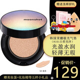 moonshot韩国moonshot茉姗极光气垫清透遮瑕保湿防晒持久不易脱妆原装进口 #101白皙亮泽