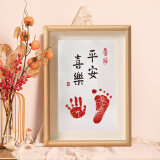 多美忆周岁生日布置抓周道具全套龙宝宝一周岁生日布置套装周岁手足印