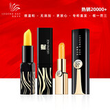 传奇今生【热销2W+】红樱桃唇膏变色千人千色保湿滋润 人参版+黑管