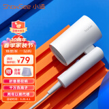 小适小米有品有售家用便携折叠吹风机1800W大功率风筒2000万负离子护发电吹风A4-W 