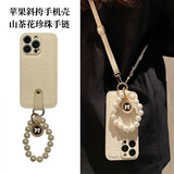 八脚兽小香风山茶花珍珠手提链苹果17Promax手机壳iPhone16防摔15pro手腕链14斜挎挂绳13高级感奢华外壳 象牙白【拓印山茶花+吊牌珍珠链】+斜挎挂绳 iPhone16 Promax