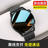 彬格【2025新款WATCH4Pro】新款4 Promax智能手表可接打电话黑科技watch Pro顶配版 黑钢【旋转按钮+离线支付+高清屏】