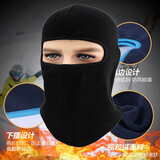 潮人心（CHAO REN XIN）头套夏季防晒面罩护全脸机车头盔内胆透气挡风冰丝摩托车骑行男女 冬季款 纯黑色