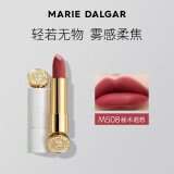 玛丽黛佳（MARIE DALGAR） 骑士系列-绒雾面显白不易沾杯脱色隐唇纹mini口红1.8g38礼物 mini 白管508