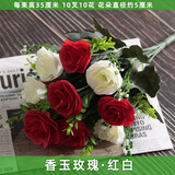 假花 仿真花 客厅塑料假花玫瑰花装饰花干花小把花 粉红色 香玉玫瑰/红白