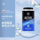 蛇牌（SNAKE BRAND）冰爽型140g 泰国蛇牌爽身粉 痱子粉 运动酷爽清凉 泰国原装进口