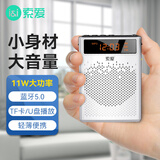 索爱（soaiy）S538小蜜蜂扩音器蓝牙11W大功率教师教学导游腰挂户外长续航麦克风插卡收音机播放器 纯情白