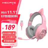 漫步者（EDIFIER）HECATE G2萌猫版 USB7.1声道游戏耳机女生电脑网课办公电竞耳麦头戴式网红主播女神直播粉色