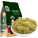 塞外美域（SAI WAI MEI YU）红香妃新疆特产大颗粒 绿香妃