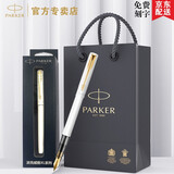 派克节日礼物 PARKER/派克新品威雅XL系列青春版金属多色墨水笔 学生用成人练字钢笔【免费刻字】 【威雅XL贝母白金夹墨水笔-透明笔握】