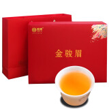 君集（junji） 武夷山 特级金骏眉红茶礼盒装 茶叶礼品茶 360克