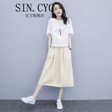 SIN.CYC女装时尚棉麻套装裙子女中长款夏季韩版休闲两件套小个子 上白下米白 M 体重105-115斤